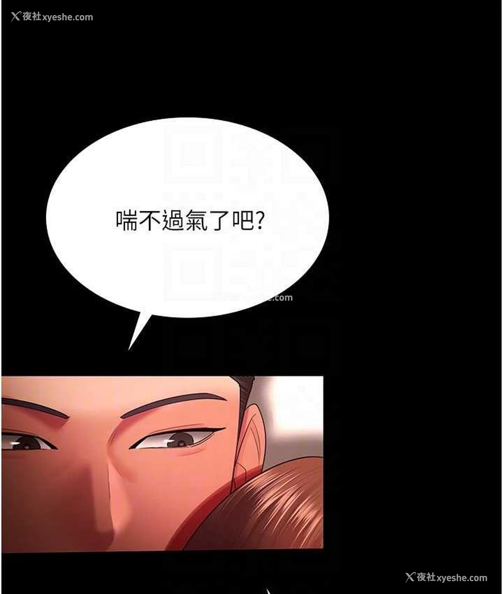 100P - 你老婆我收下了