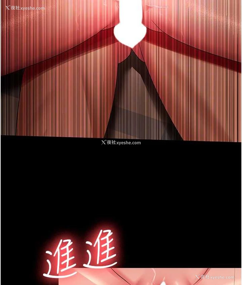 103P - 你老婆我收下了