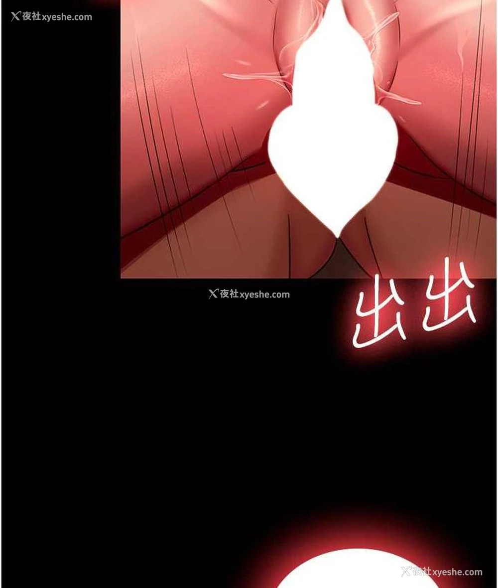 104P - 你老婆我收下了