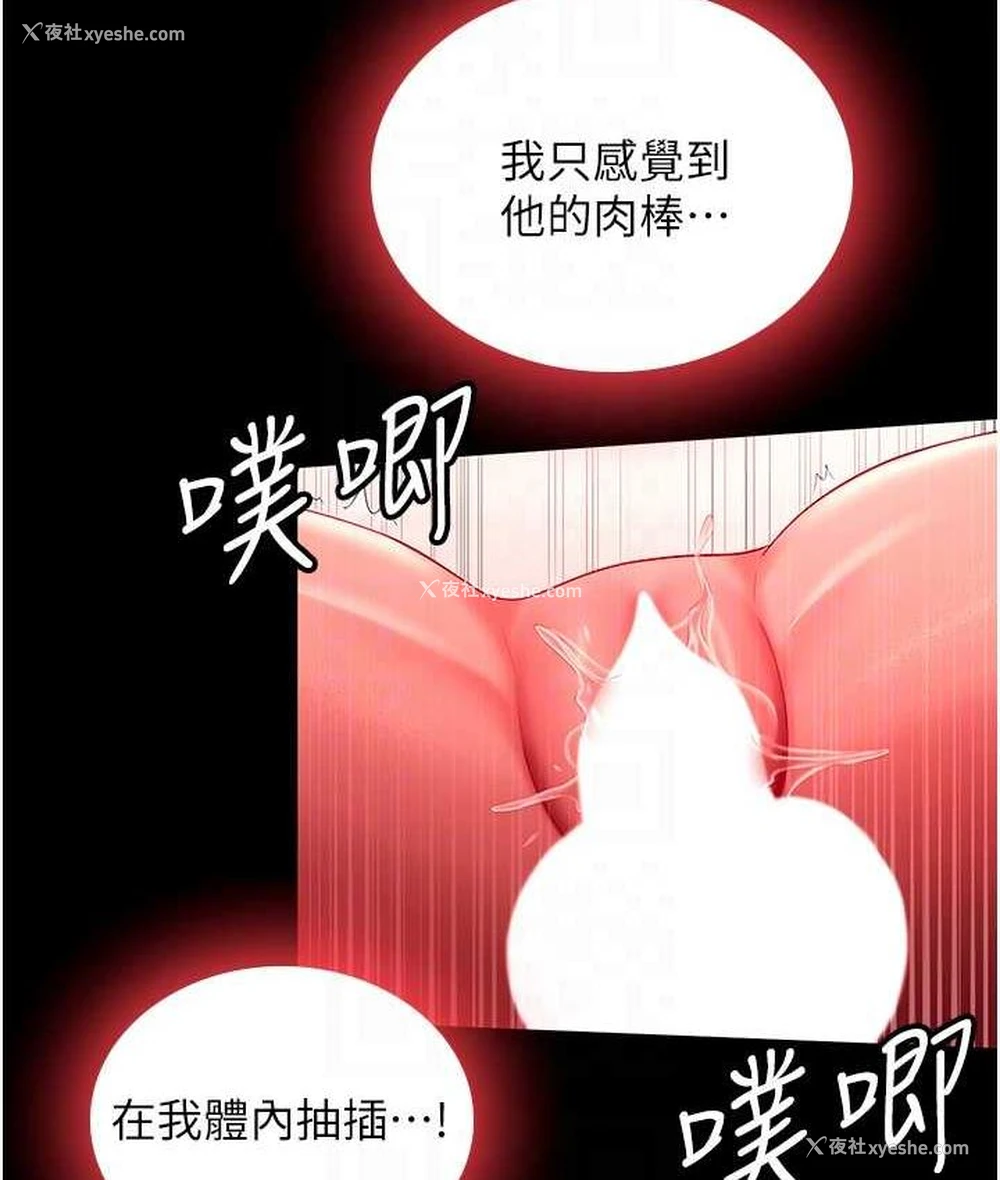 107P - 你老婆我收下了