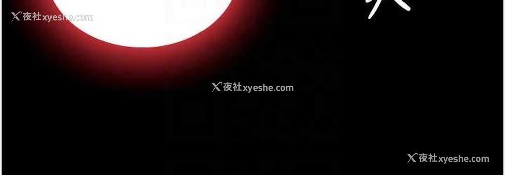 108P - 你老婆我收下了