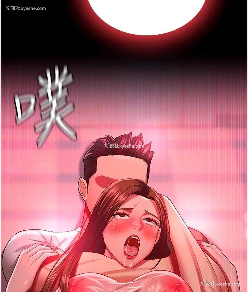 110P - 你老婆我收下了