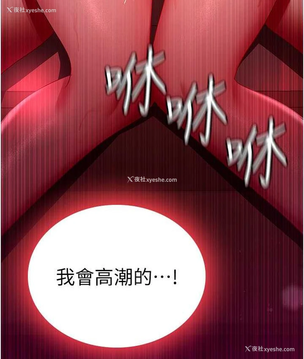 112P - 你老婆我收下了