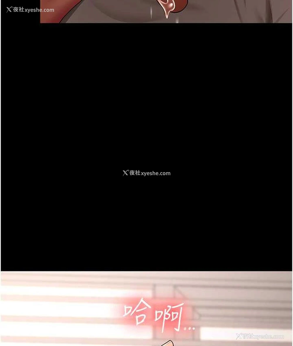 14P - 你老婆我收下了