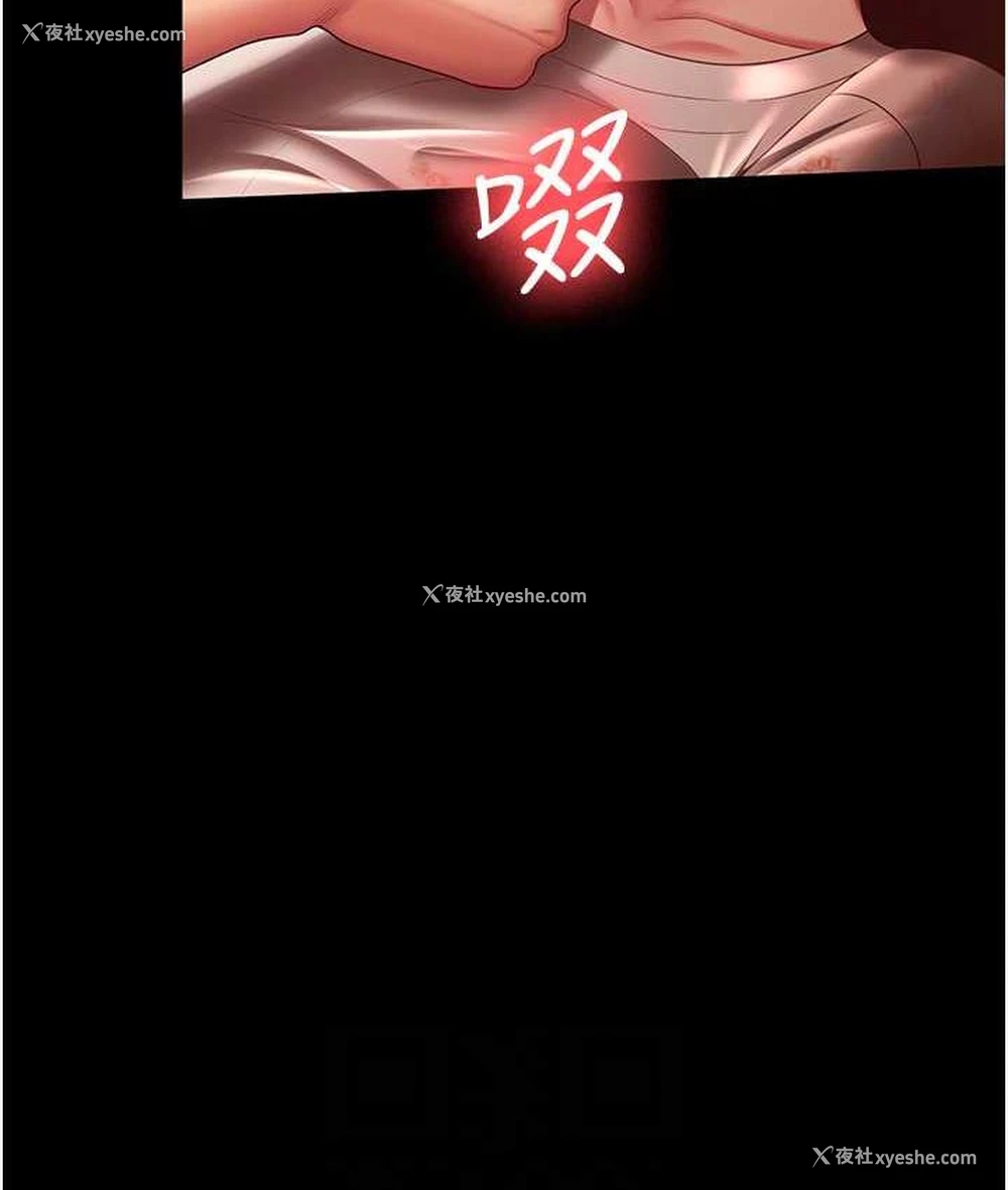 18P - 你老婆我收下了