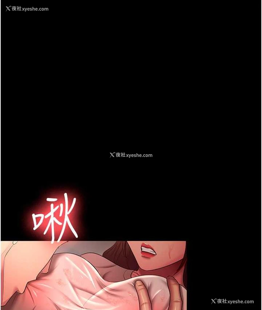 1P - 你老婆我收下了