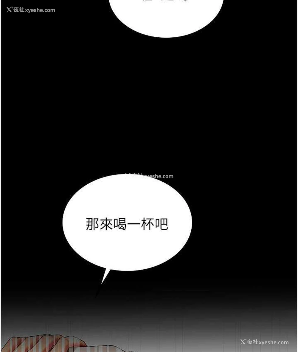 20P - 你老婆我收下了