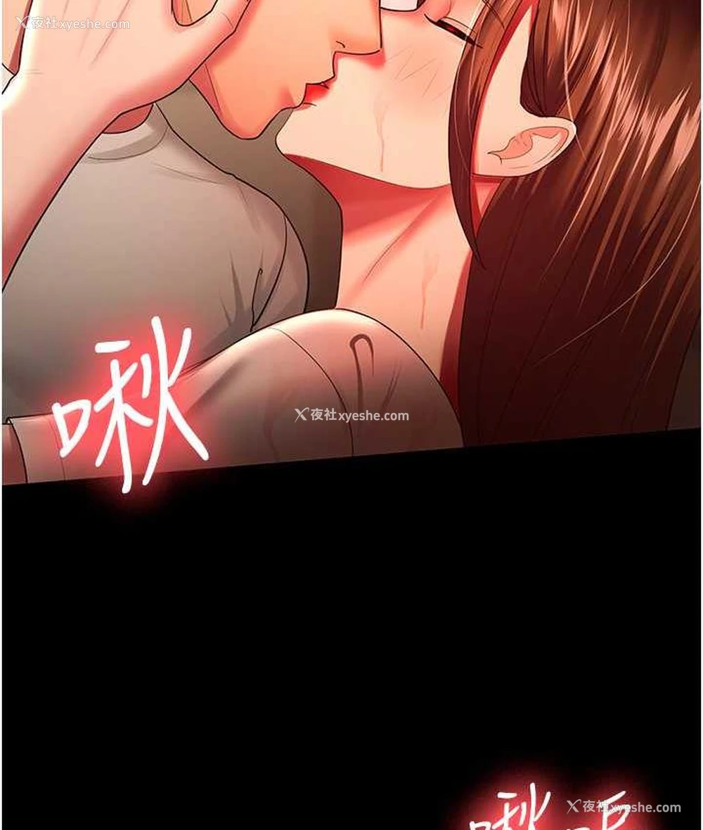 27P - 你老婆我收下了