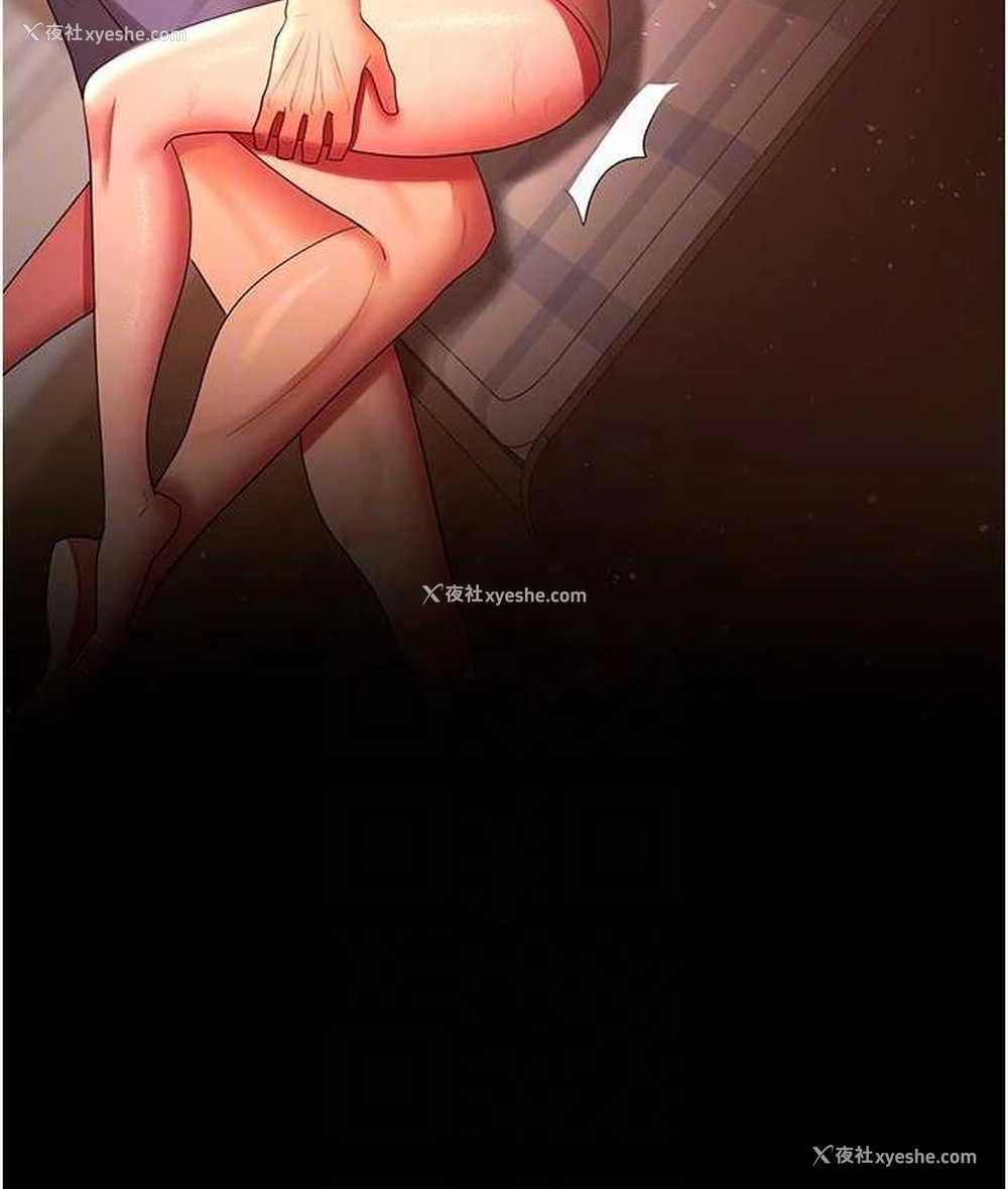30P - 你老婆我收下了