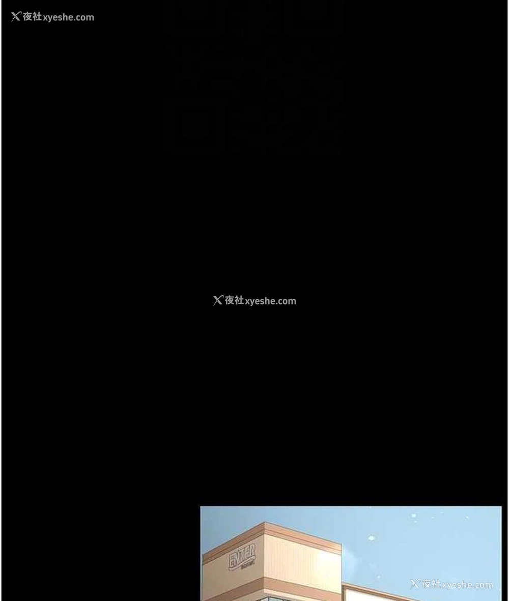 32P - 你老婆我收下了