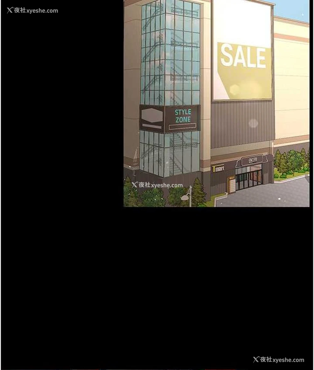 33P - 你老婆我收下了