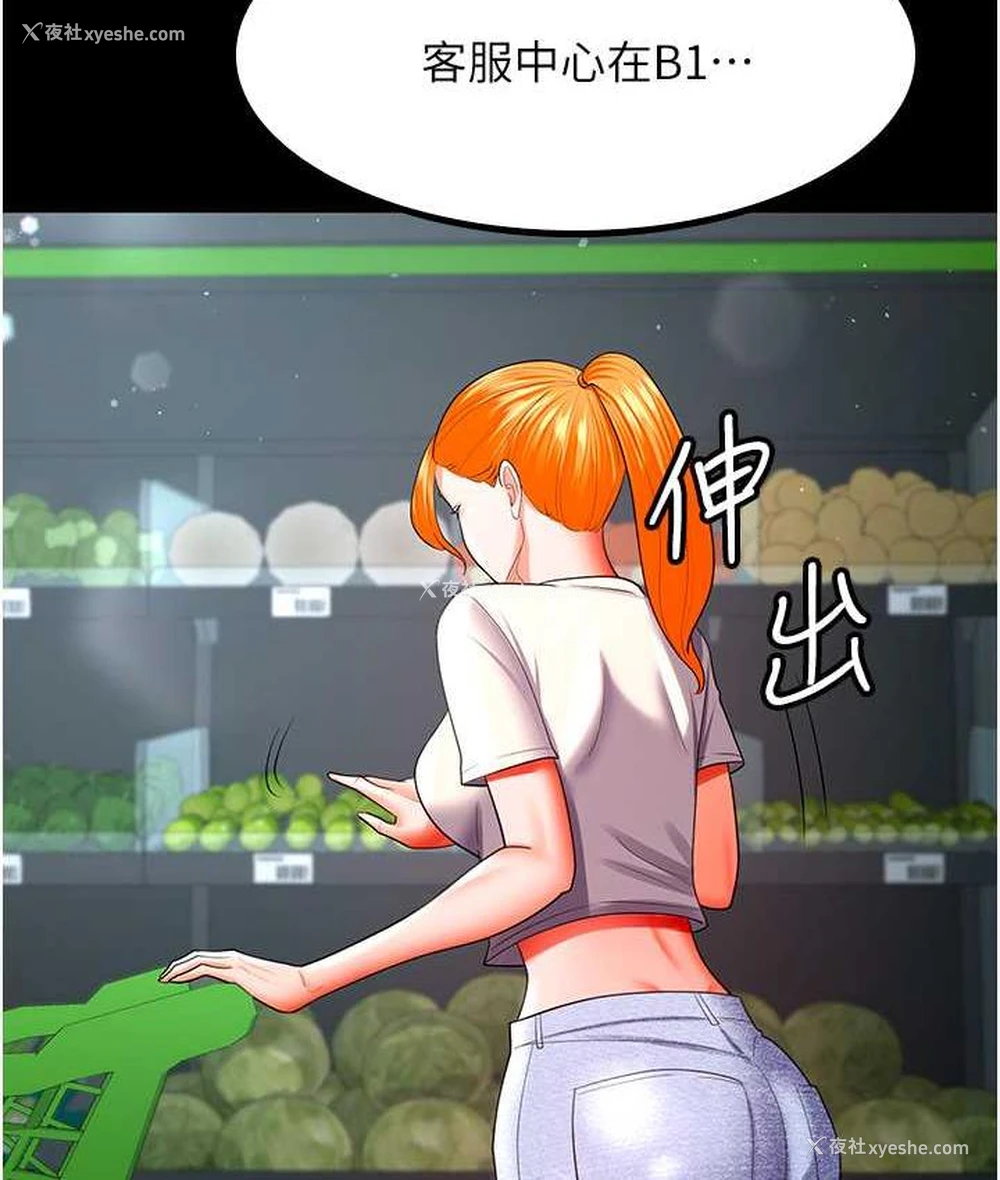 35P - 你老婆我收下了