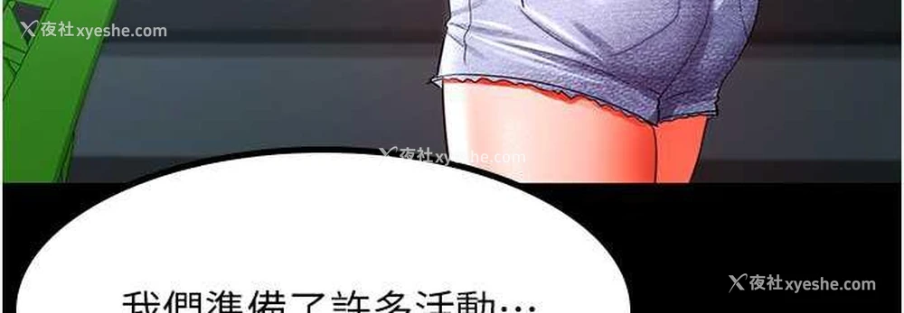 36P - 你老婆我收下了