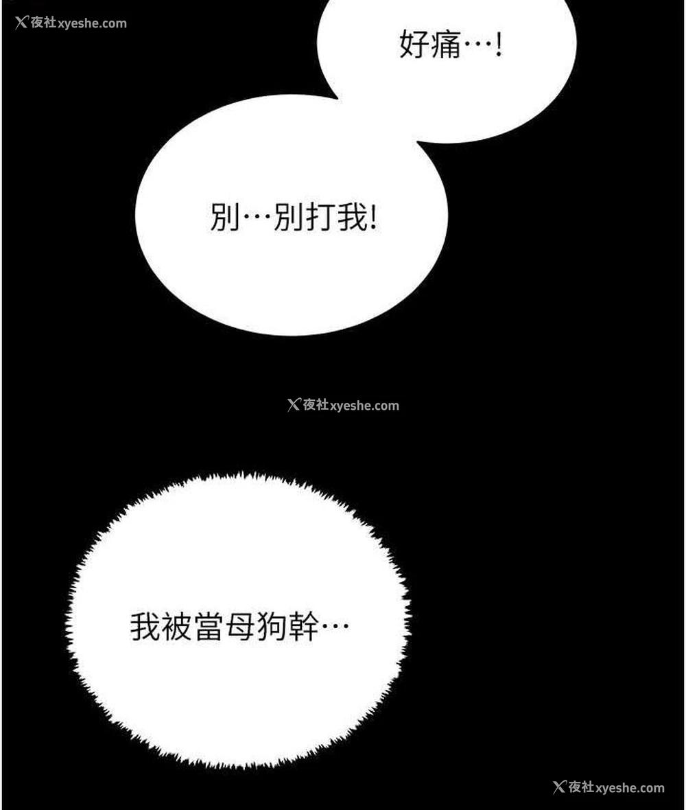 41P - 你老婆我收下了