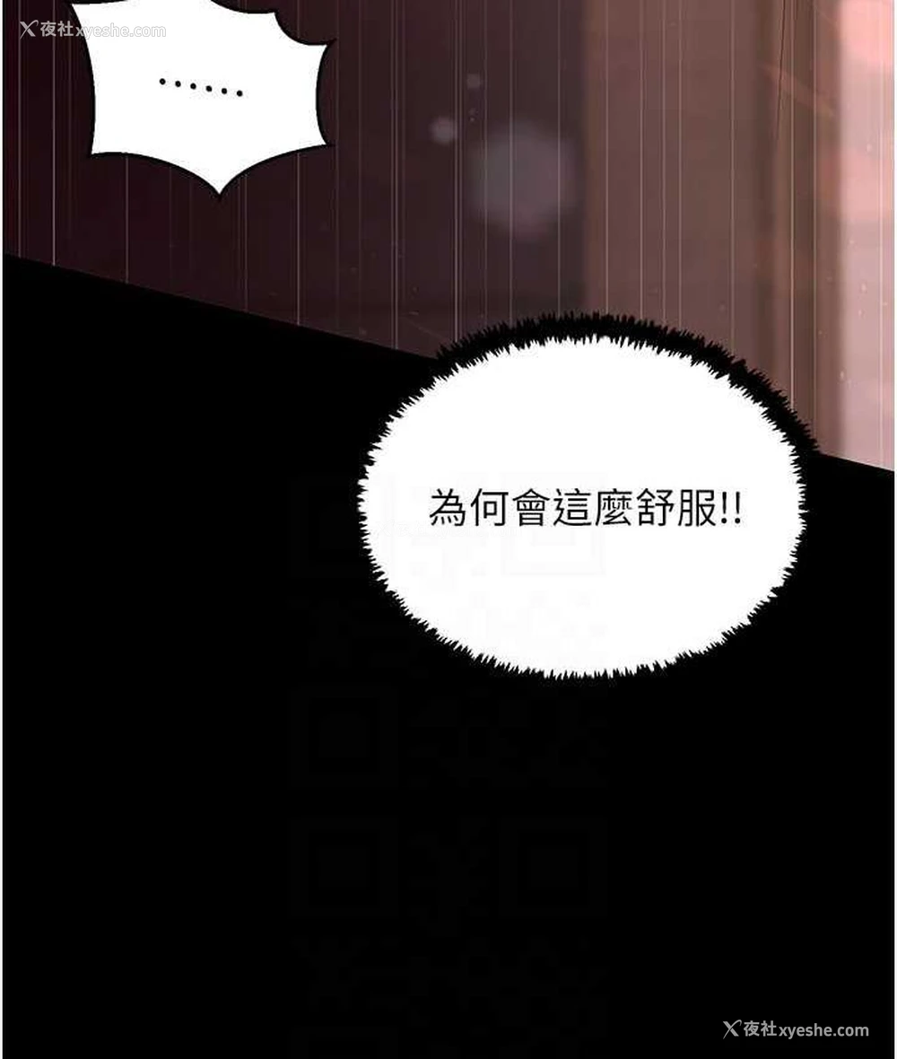 44P - 你老婆我收下了