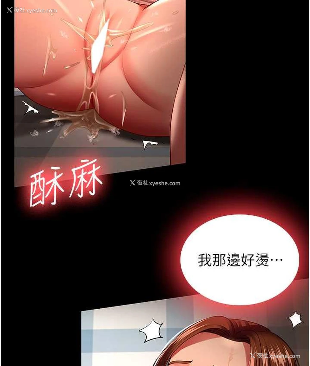 52P - 你老婆我收下了