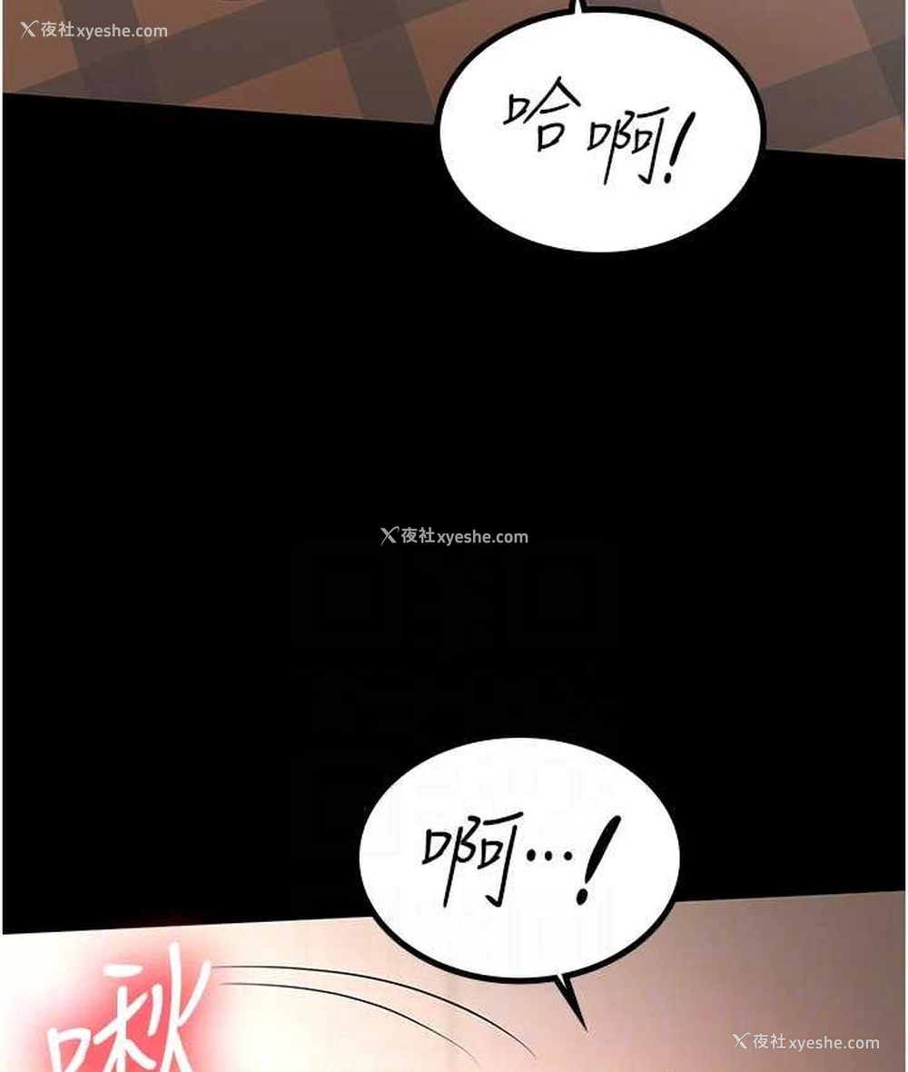 57P - 你老婆我收下了
