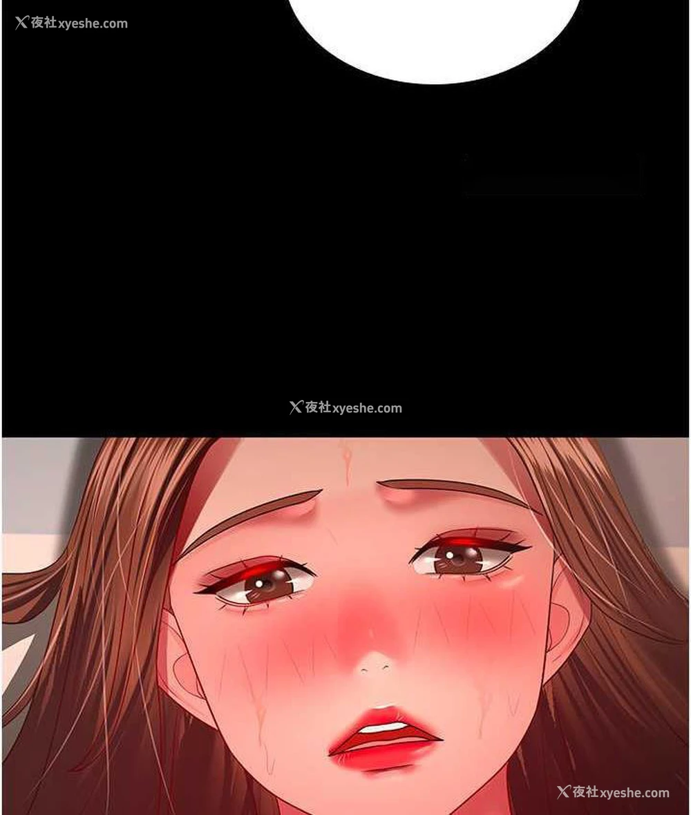 63P - 你老婆我收下了