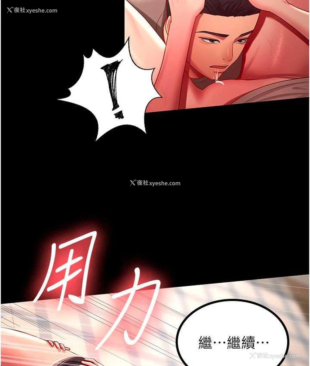 65P - 你老婆我收下了