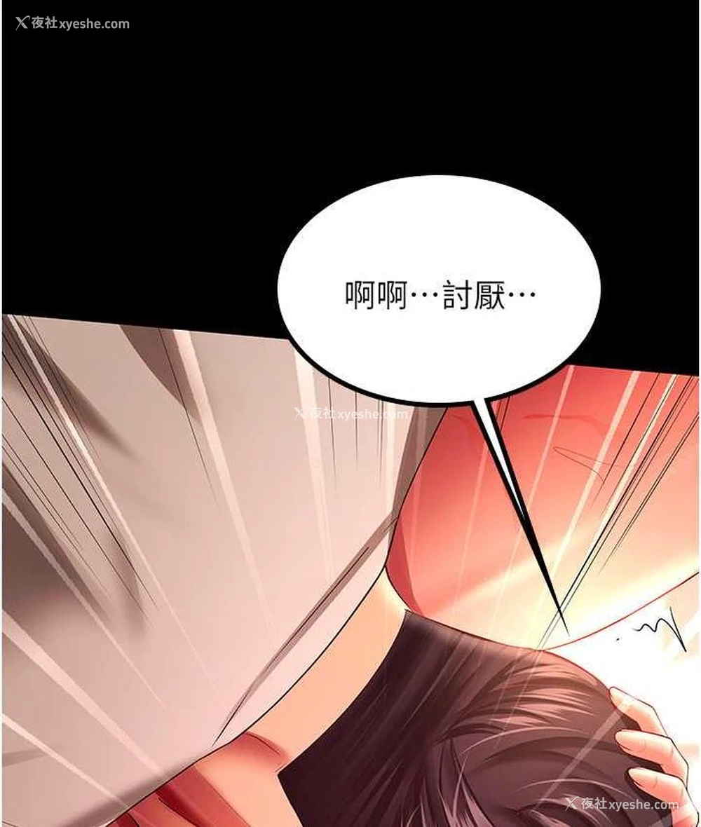 69P - 你老婆我收下了