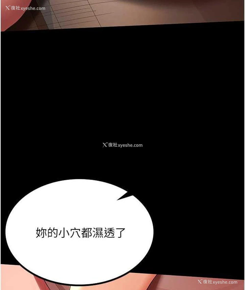 6P - 你老婆我收下了