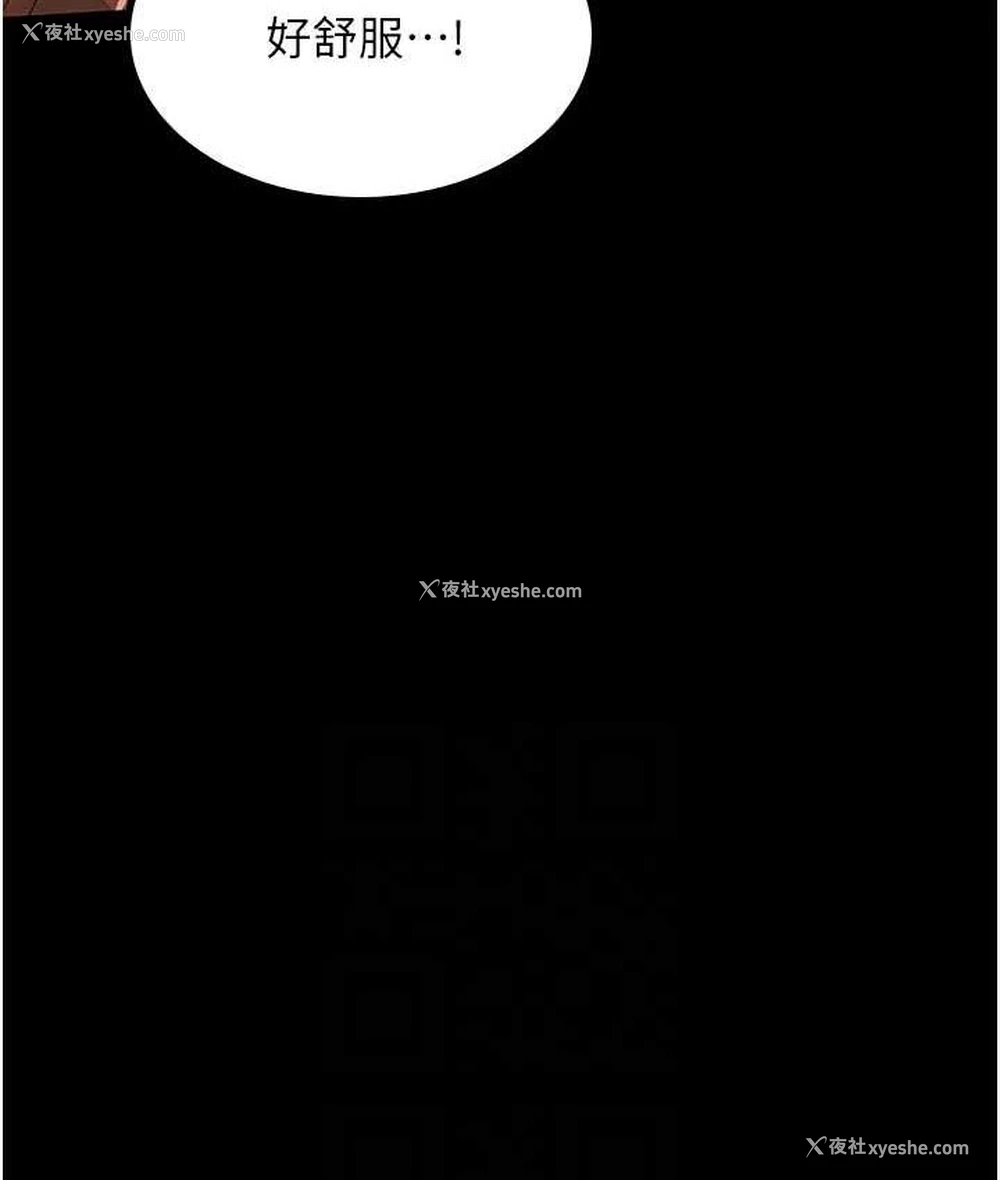 71P - 你老婆我收下了