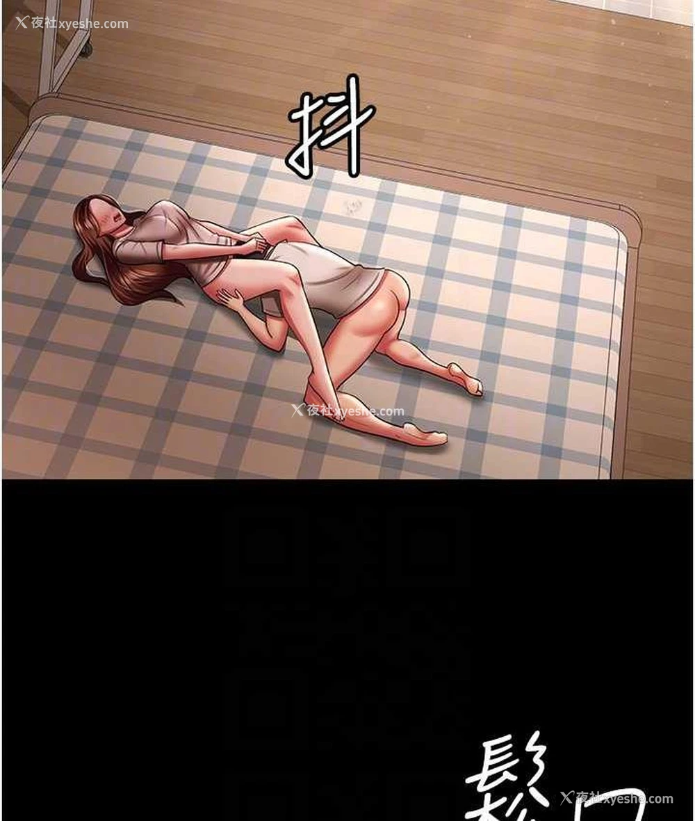 73P - 你老婆我收下了