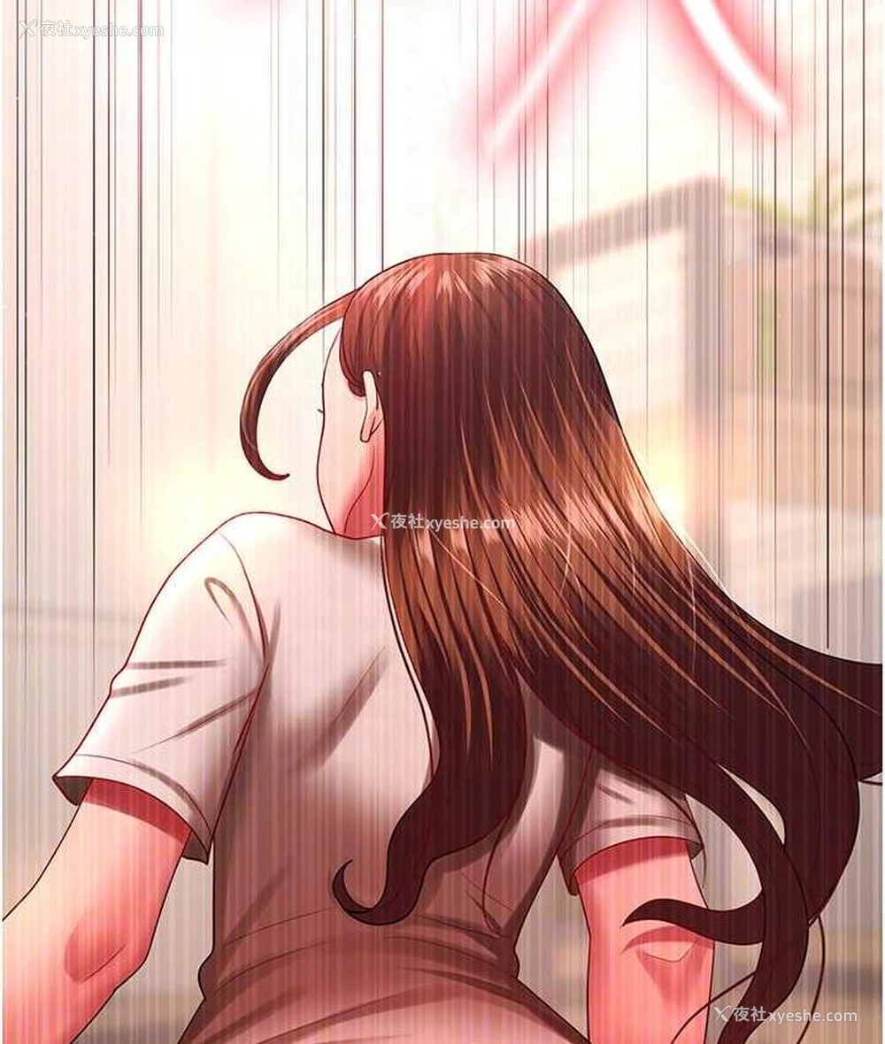 87P - 你老婆我收下了