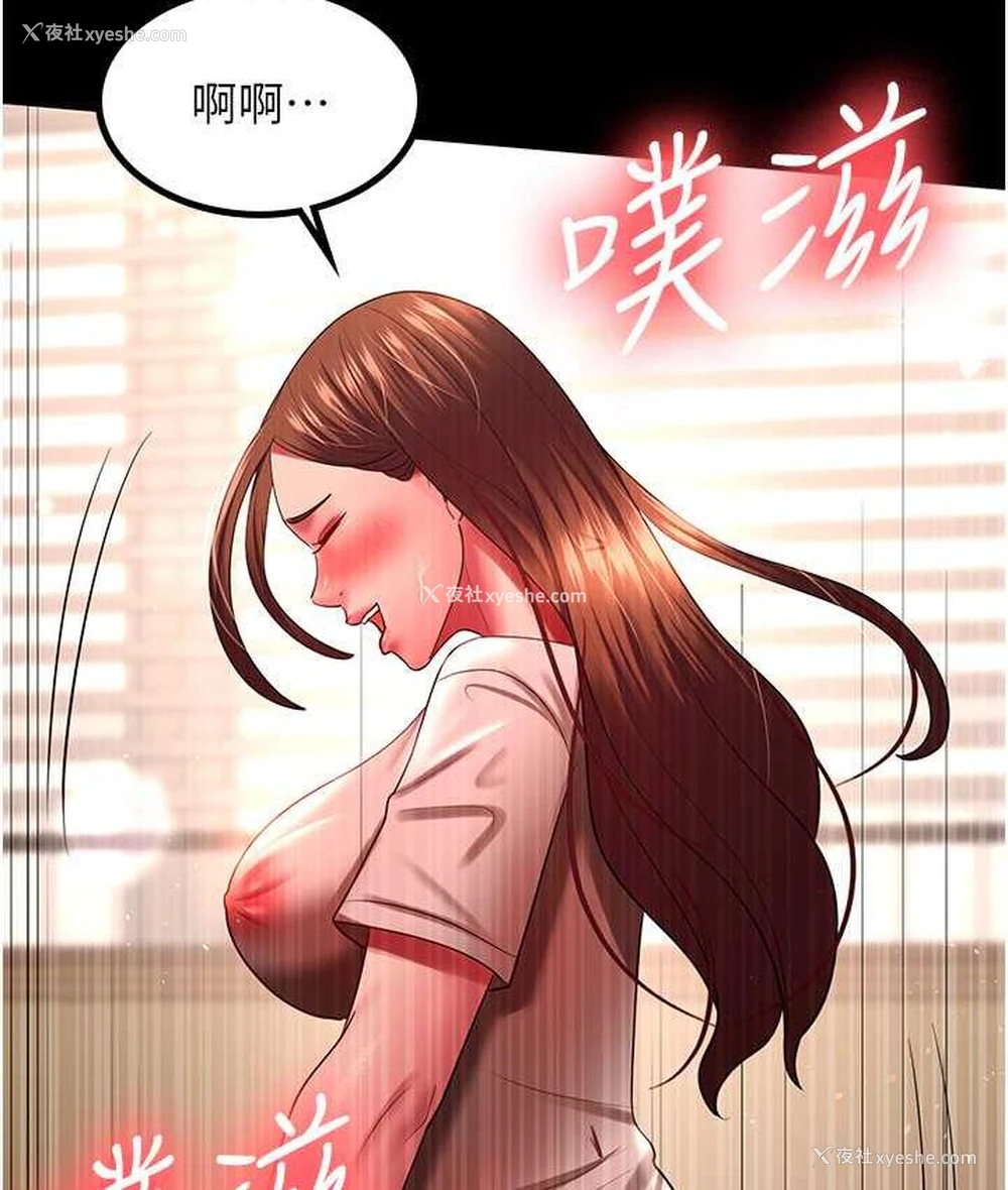 90P - 你老婆我收下了