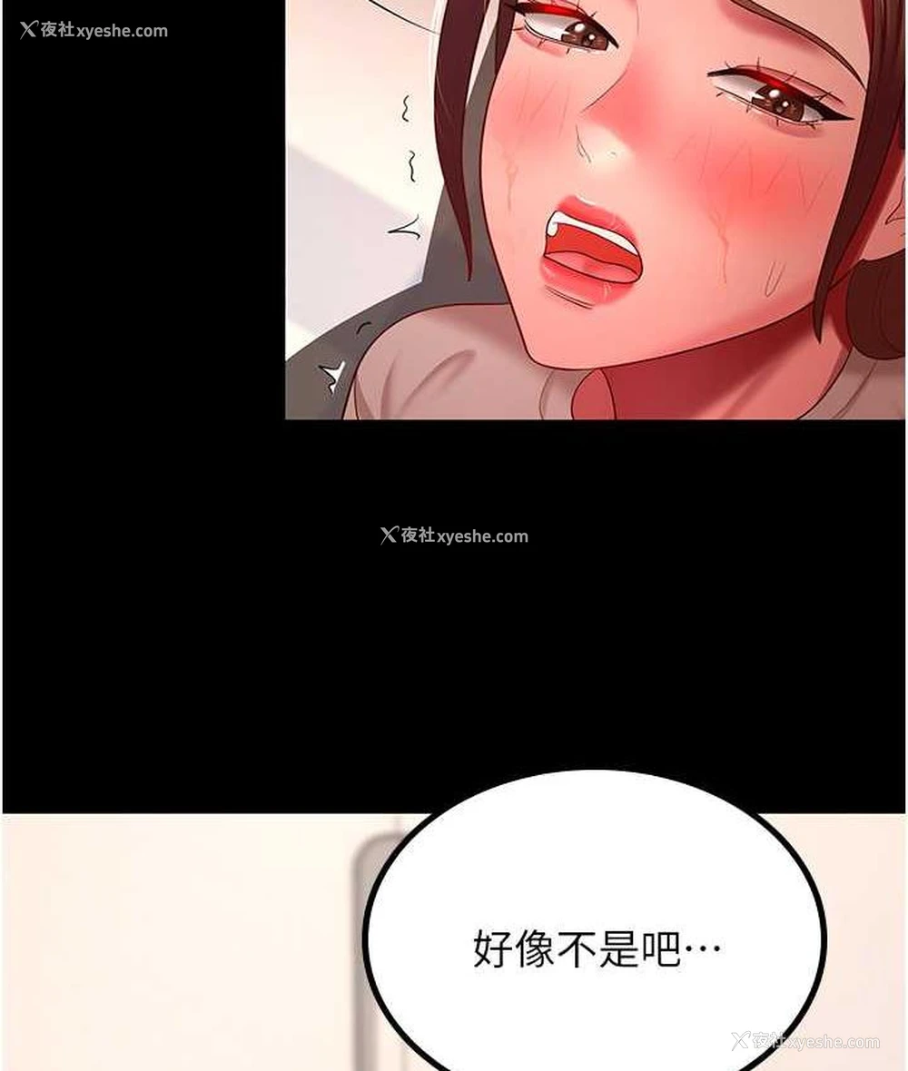 9P - 你老婆我收下了