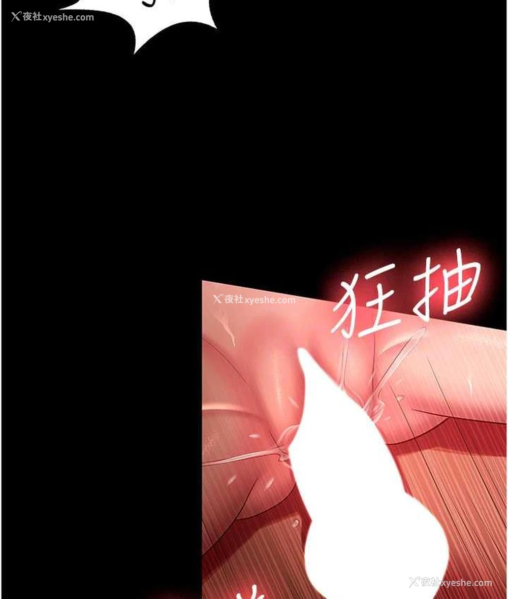 96P - 你老婆我收下了