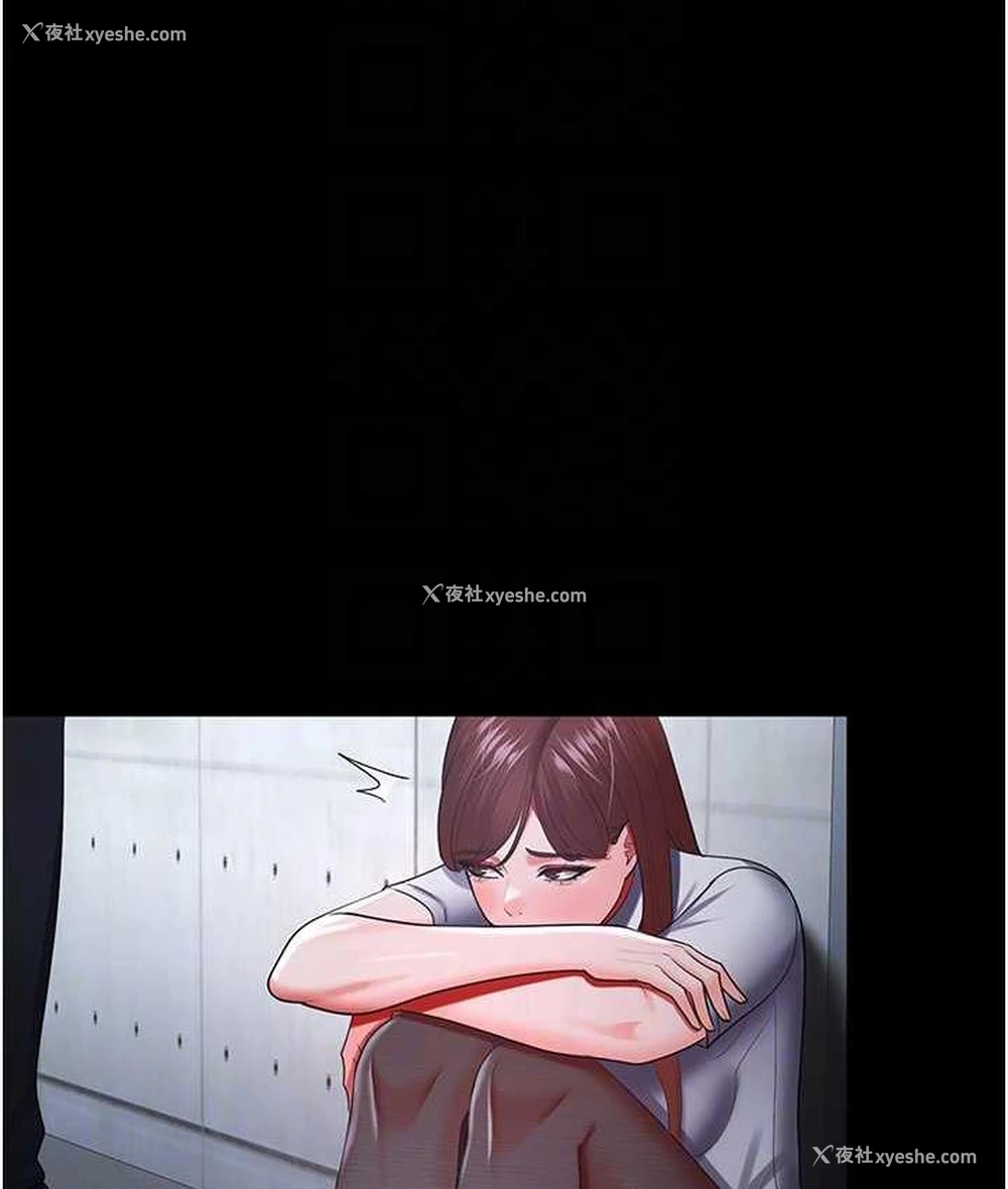 101P - 你老婆我收下了