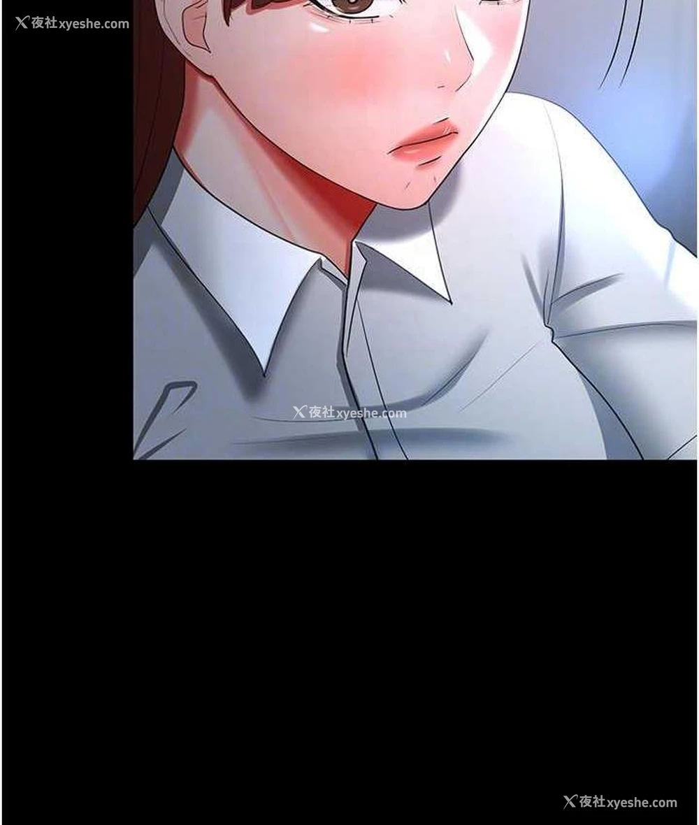 103P - 你老婆我收下了