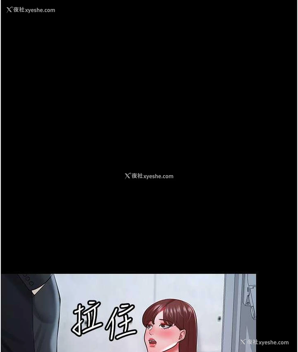 104P - 你老婆我收下了