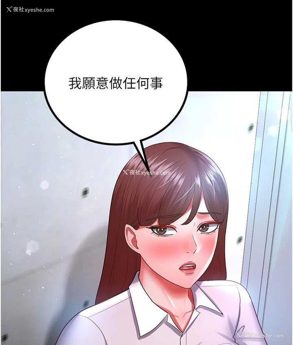 106P - 你老婆我收下了