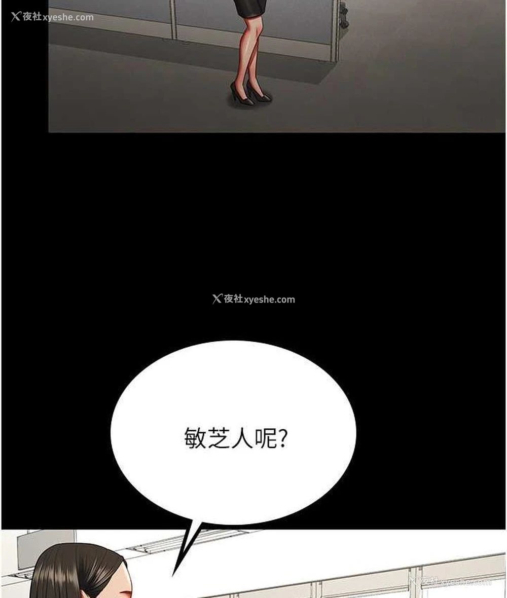 14P - 你老婆我收下了
