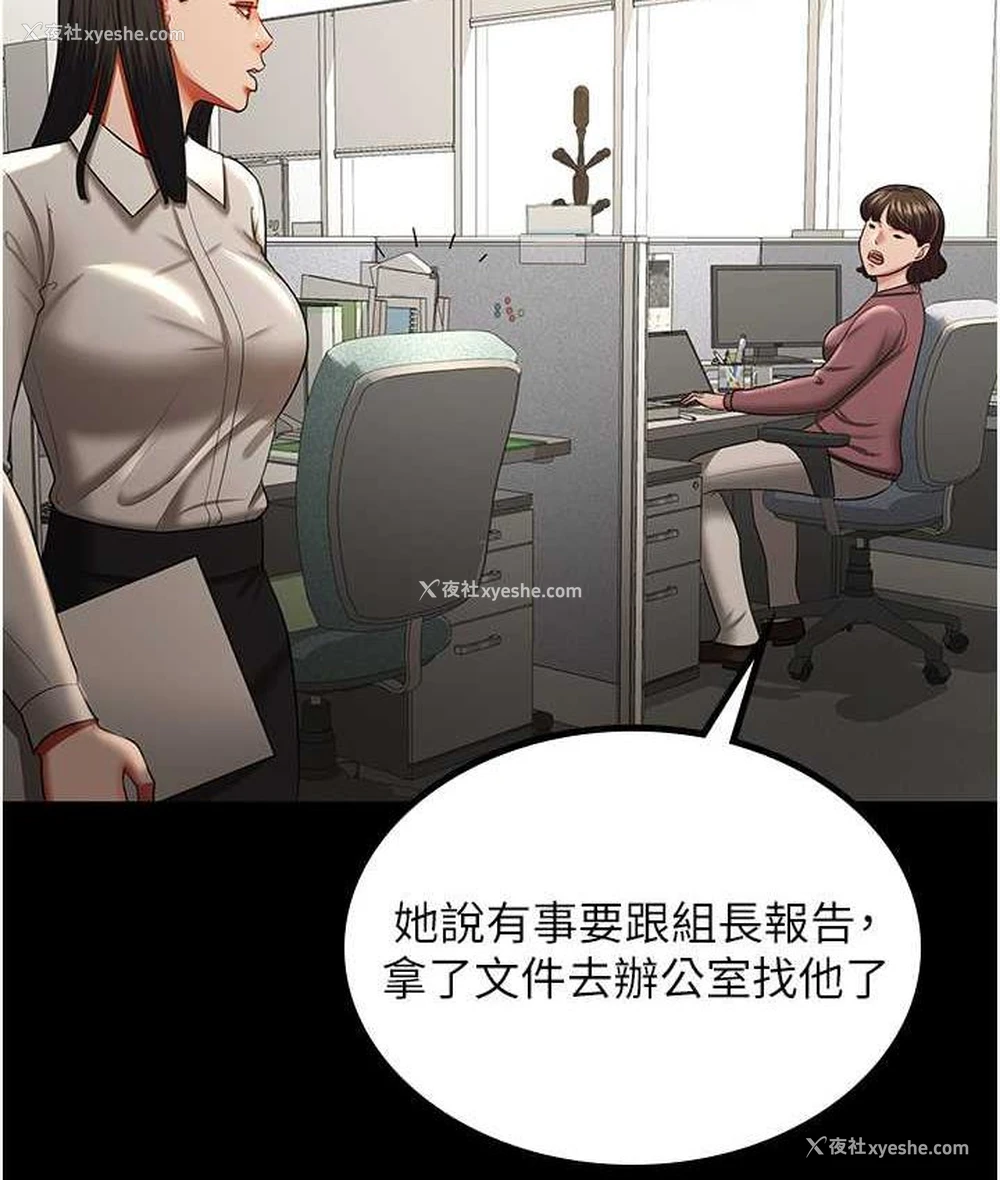 15P - 你老婆我收下了
