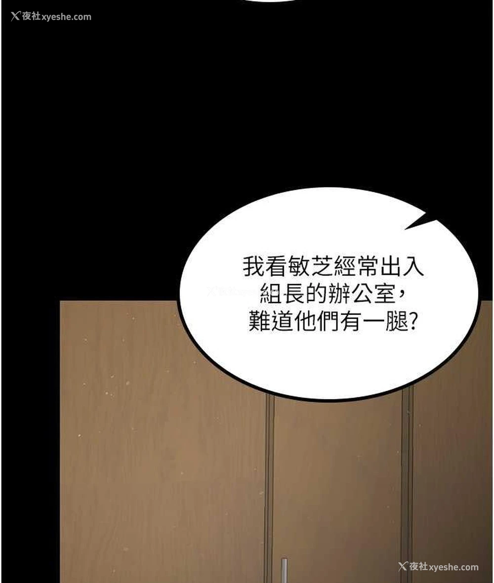 17P - 你老婆我收下了