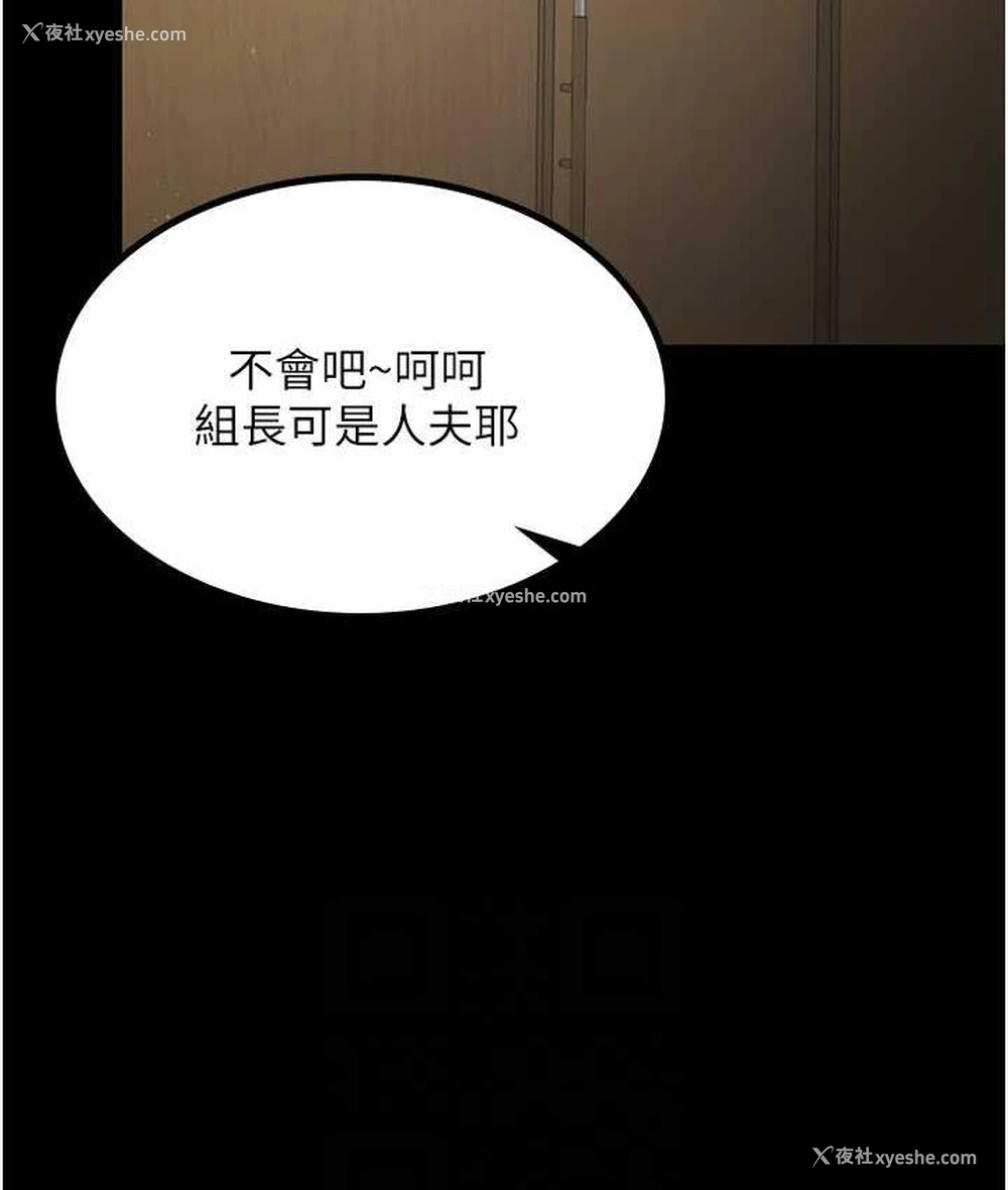 18P - 你老婆我收下了