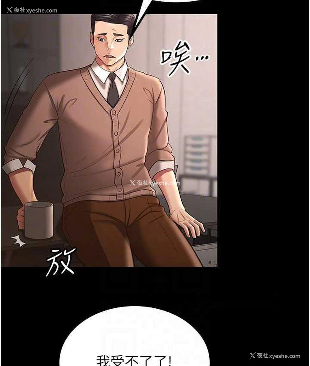 20P - 你老婆我收下了