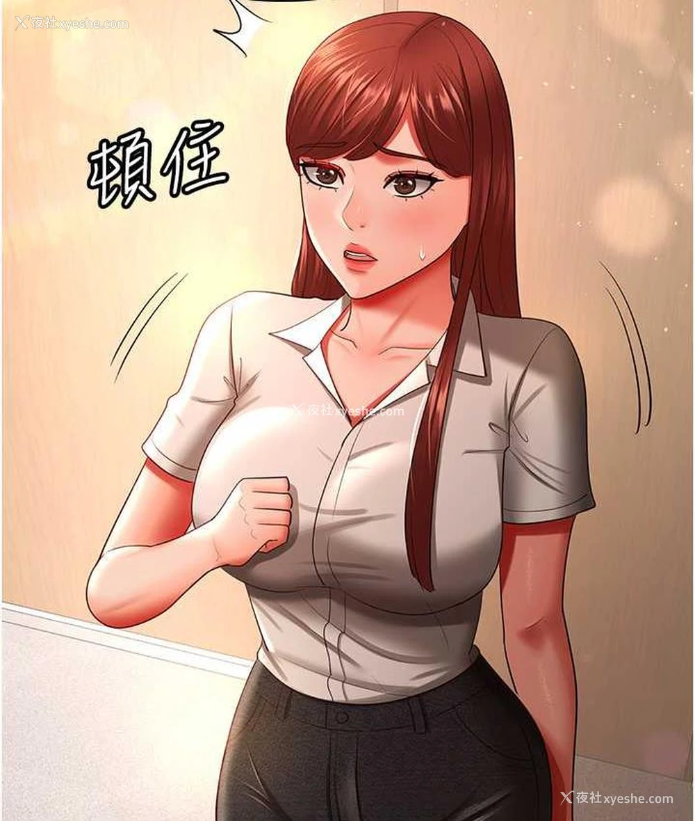 25P - 你老婆我收下了