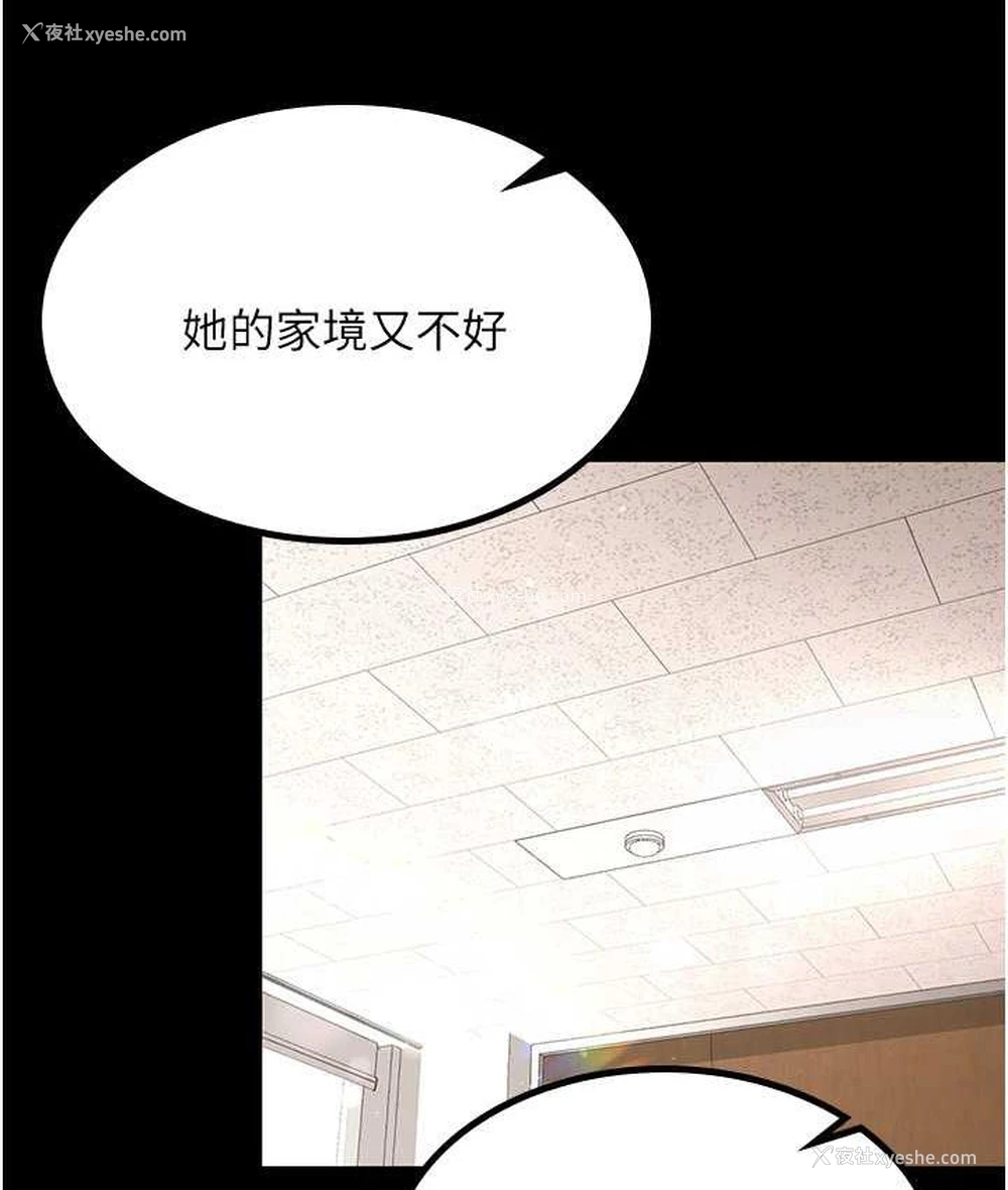 27P - 你老婆我收下了