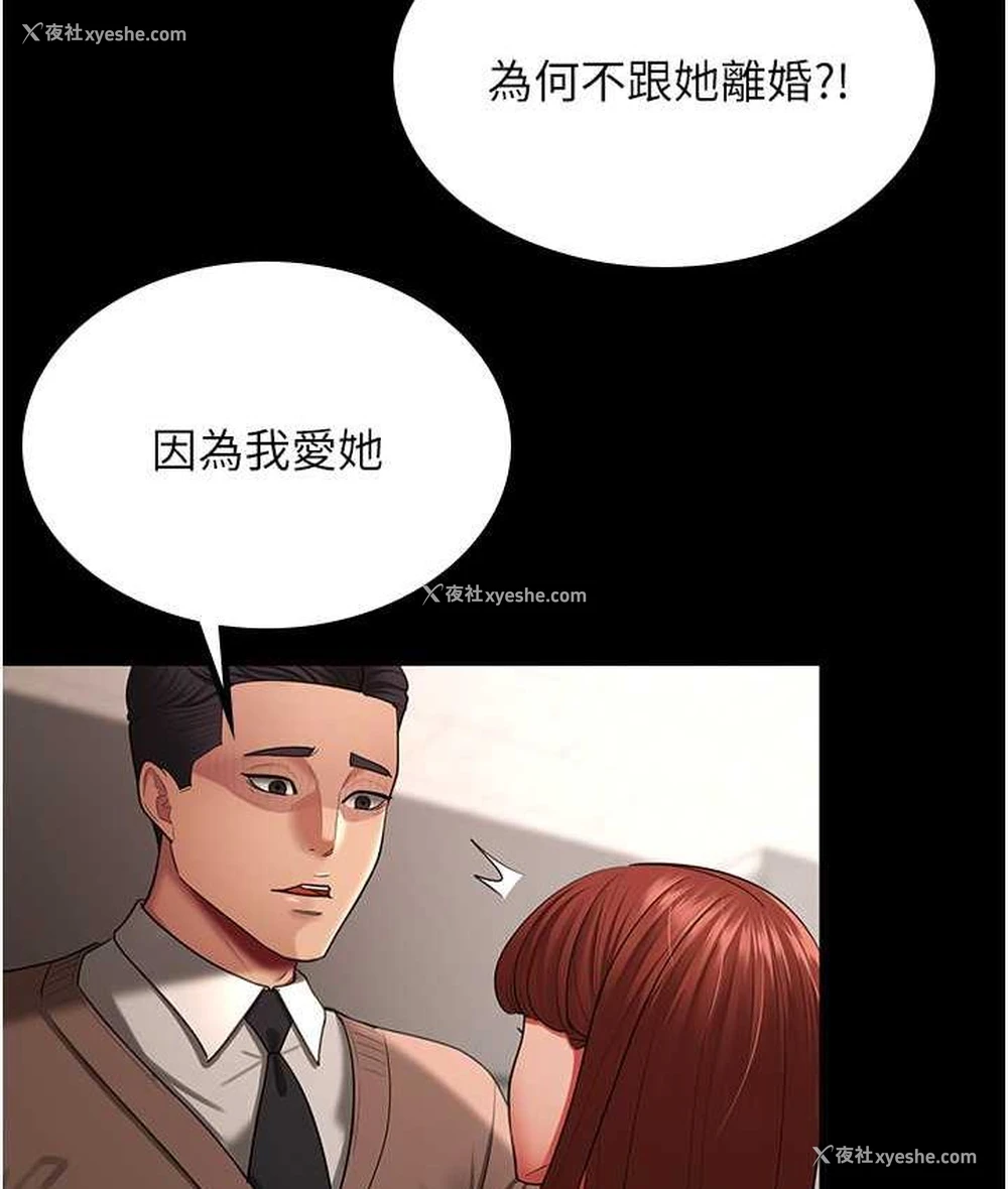 28P - 你老婆我收下了