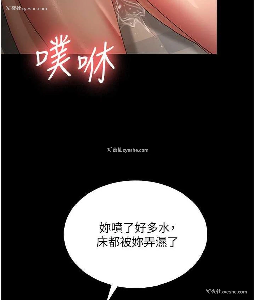 2P - 你老婆我收下了