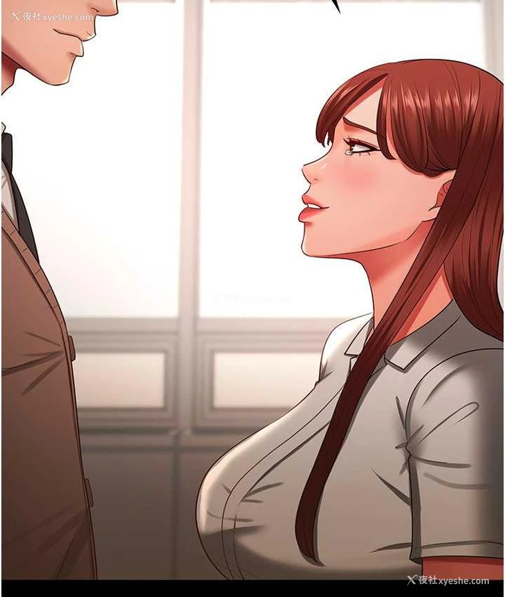 30P - 你老婆我收下了