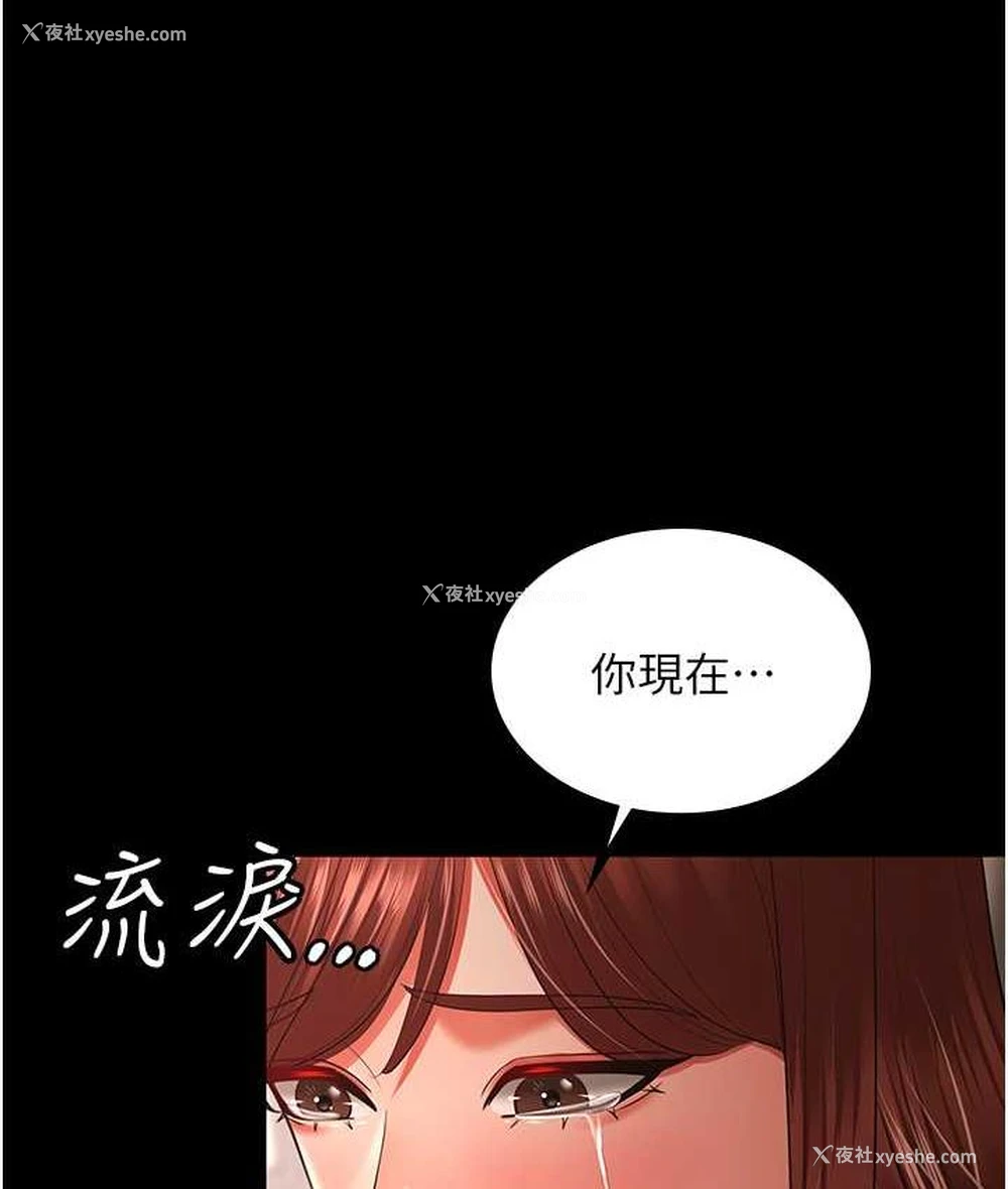 31P - 你老婆我收下了