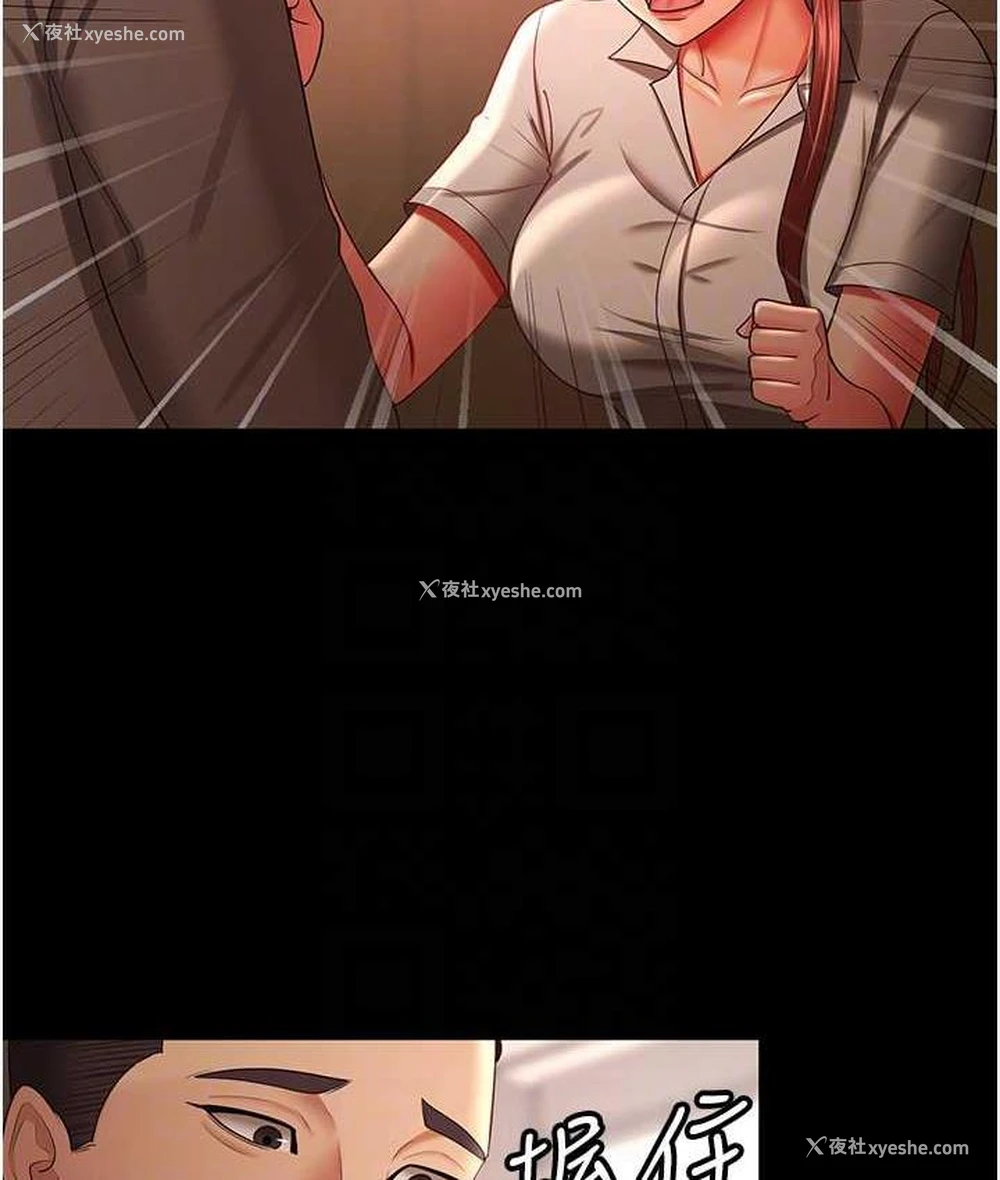 34P - 你老婆我收下了