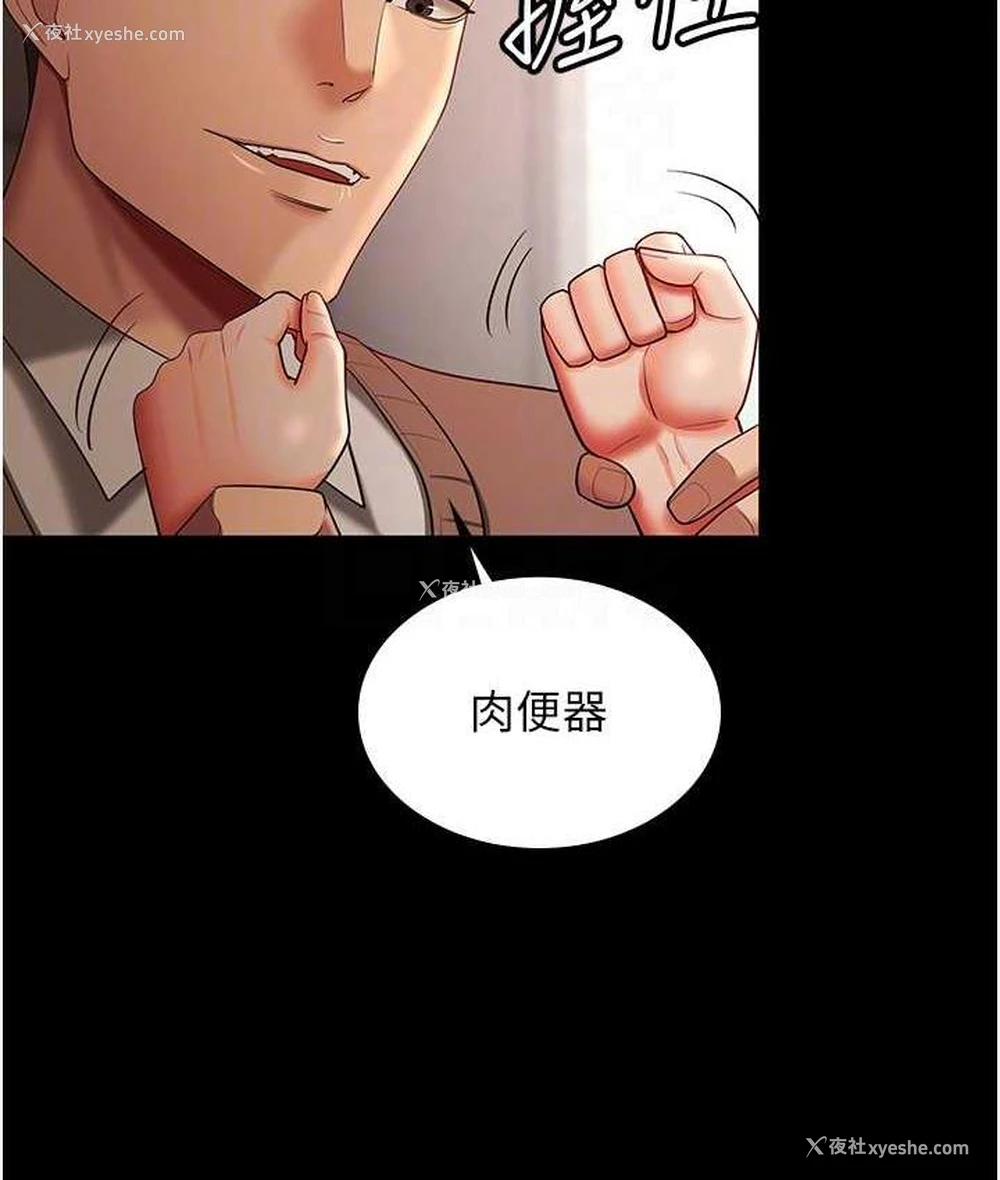 35P - 你老婆我收下了