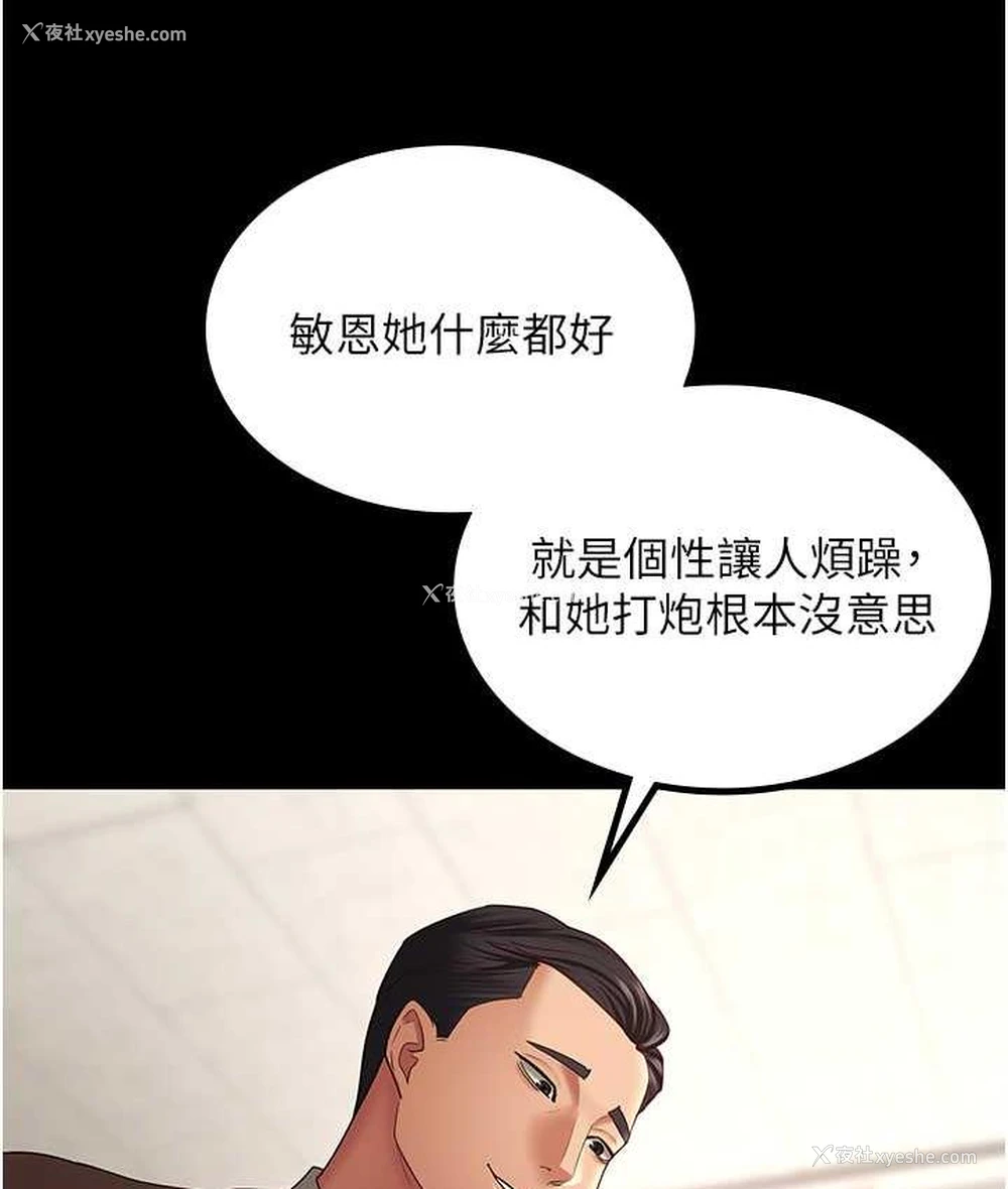 36P - 你老婆我收下了