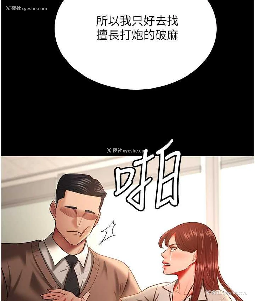 41P - 你老婆我收下了